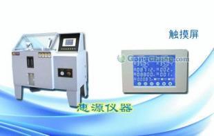 上饶盐雾试验机维修指南 保障纺织皮革质量检测的可靠性