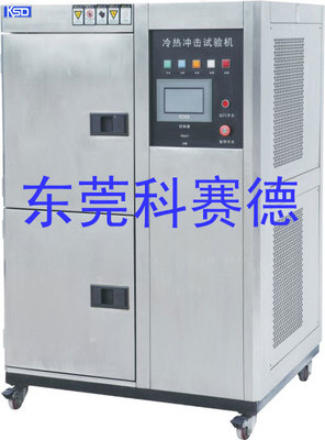 武汉冷热冲击试验箱 物理特性分析仪器的关键组成与选型指南